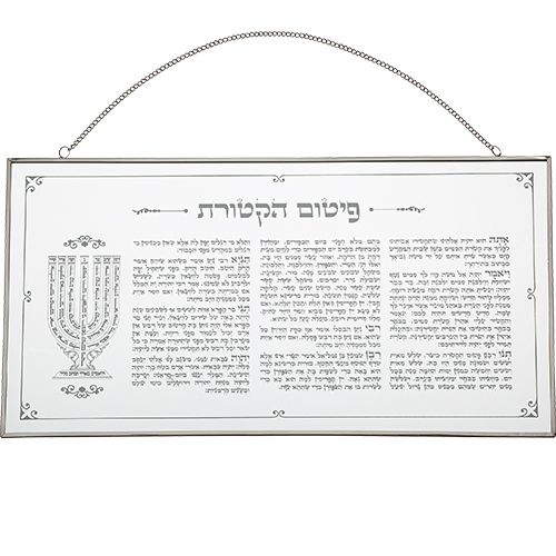 פיטום הקטורת מעוצב מזכוכית לתלייה צבע זהב