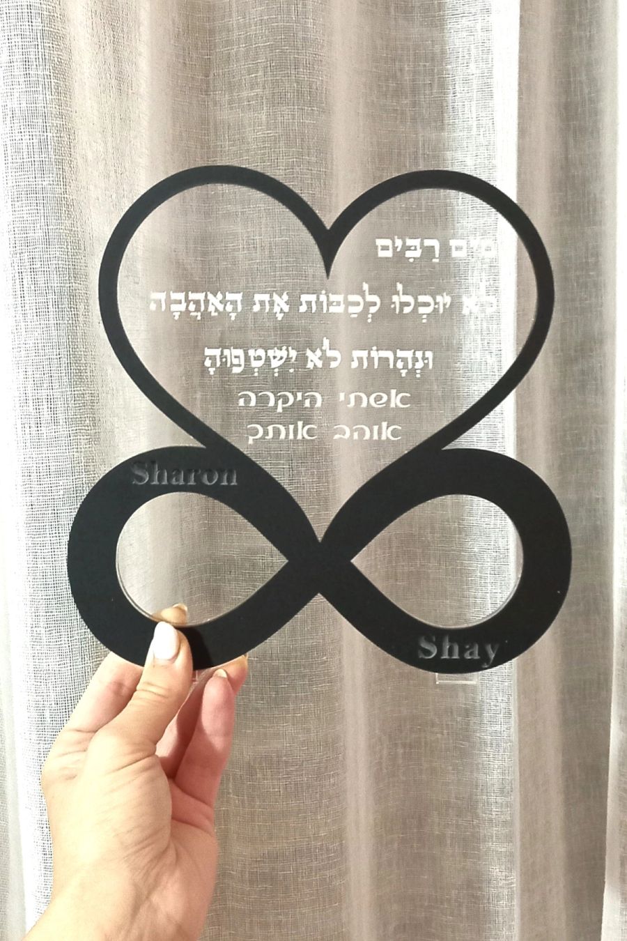 מעמד לב אינפיניטי בהתאמה אישית
