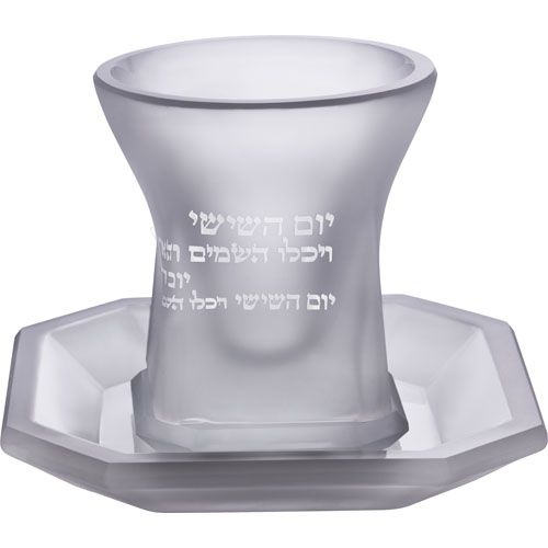 סט קידוש 'יום השישי' מזכוכית חלבית