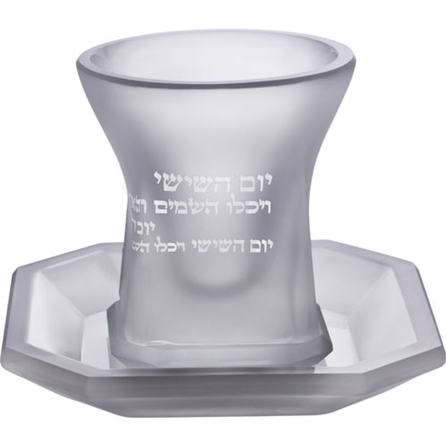 סט קידוש 'יום השישי' מזכוכית חלבית