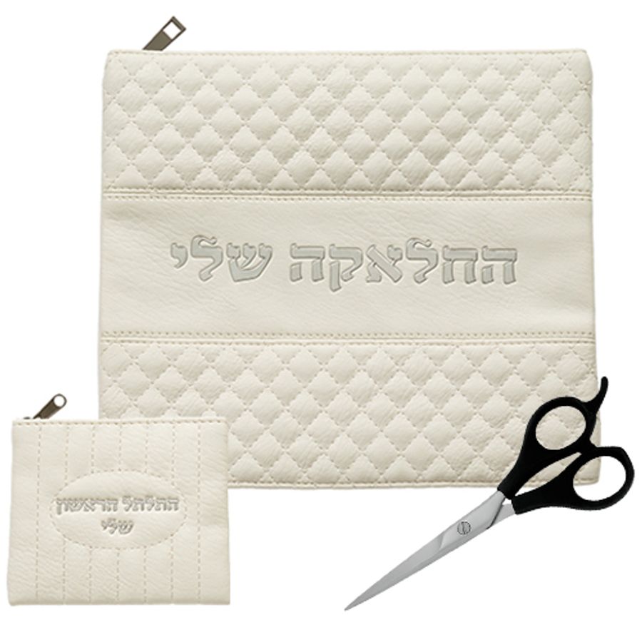 סט החלאקה שלי - נרתיק לתלתל ומספריים
