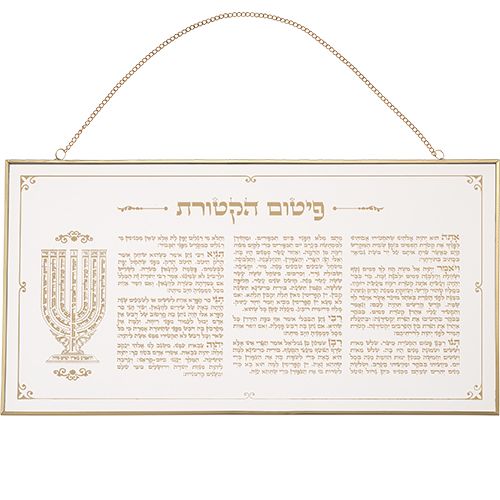 פיטום הקטורת מעוצב מזכוכית לתלייה צבע זהב