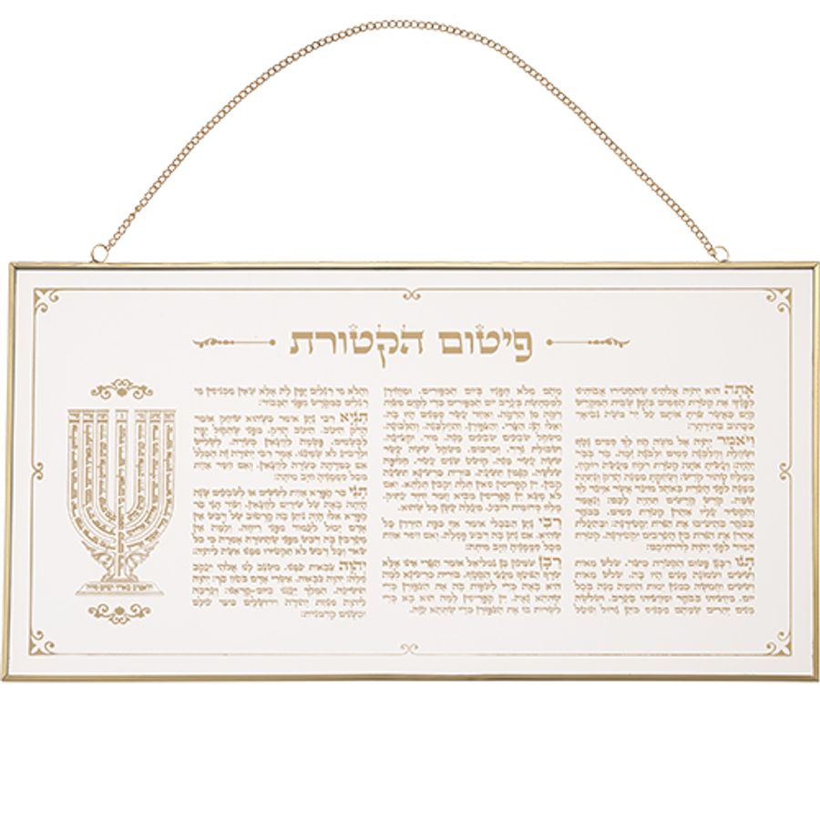 פיטום הקטורת מעוצב מזכוכית לתלייה צבע זהב