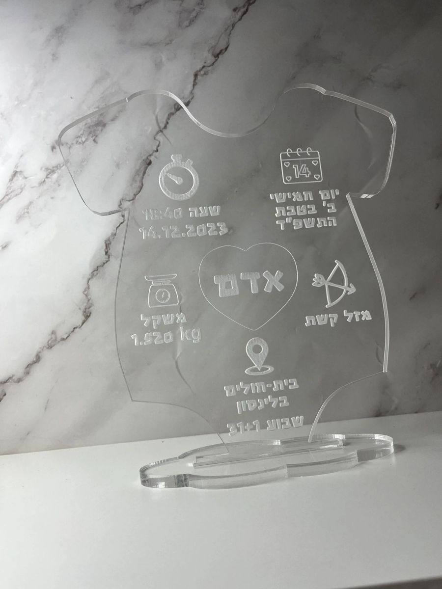 תעודת לידה