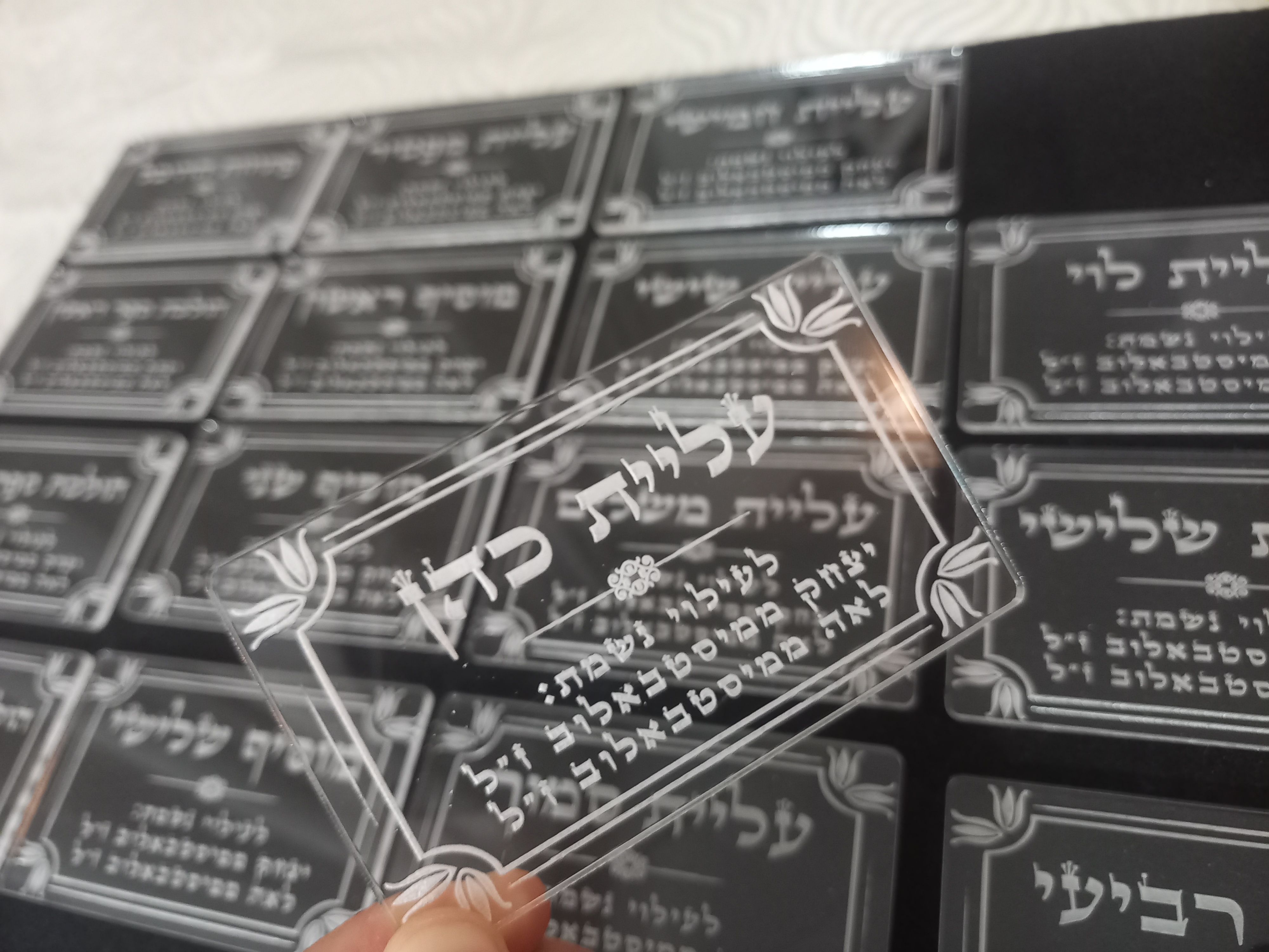 כרטיסי "עליות" לבית כנסת