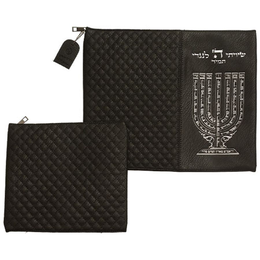 סט טלית תפילין דמוי עור שחור אותיות בולטות "צורת המנורה"