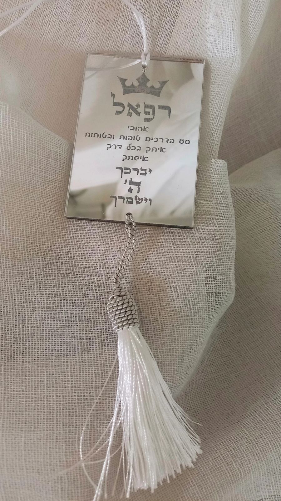 תליון דו צדדי לרכב בהתאמה אישית