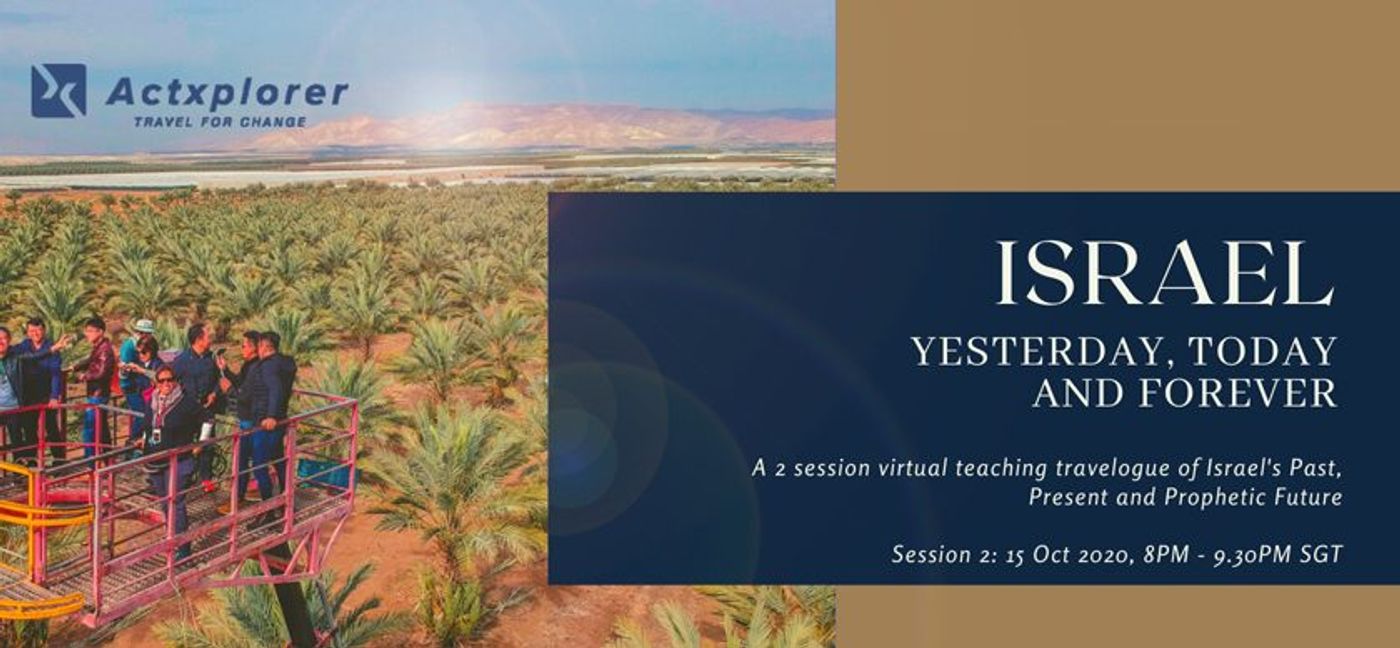Israel – Yesterday Today Forever (2 part Teaching Travelogue series)