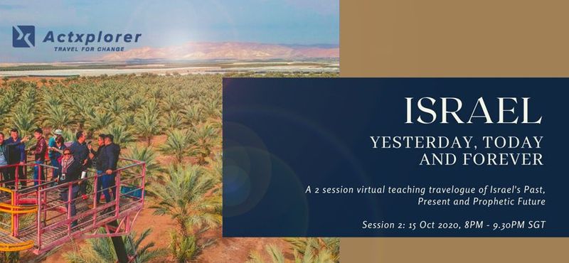 Israel – Yesterday Today Forever (2 part Teaching Travelogue series)