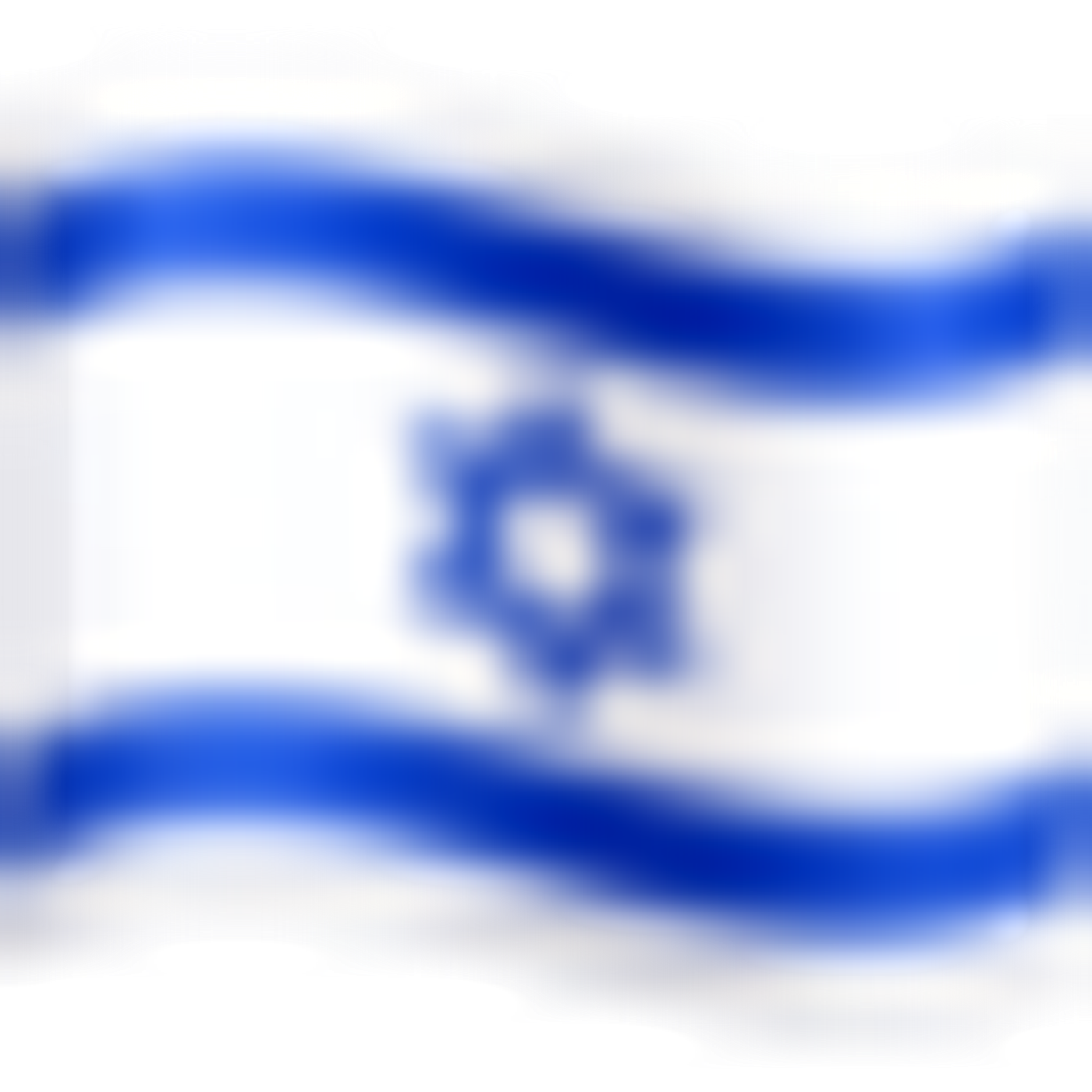 🇮🇱
