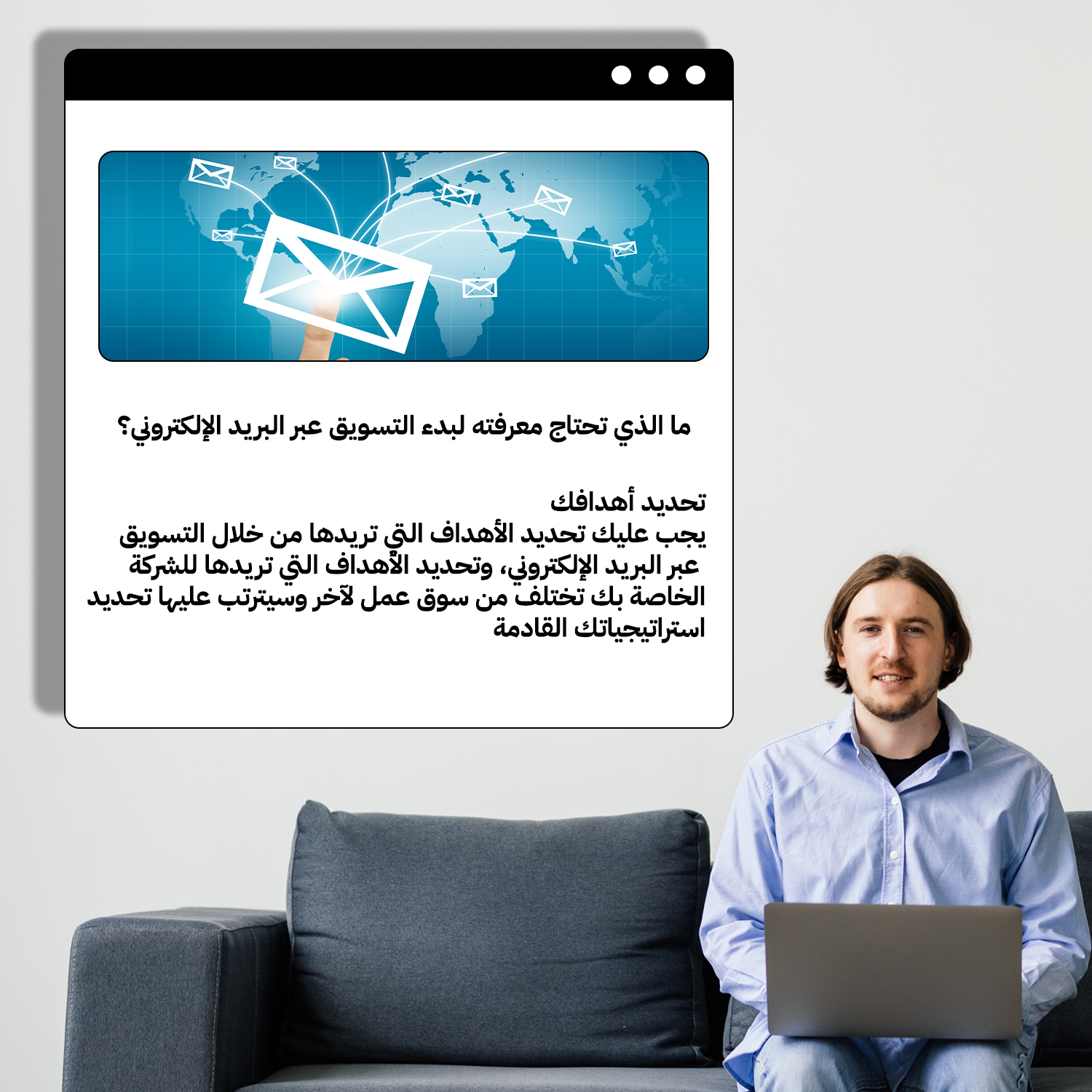 ما هو التسويق الالكتروني؟ كيف نستخدمه وأفضل الأمثلة عليه؟ featured image