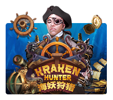 kraken-hunter-logo