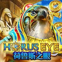 horus-eye-logo