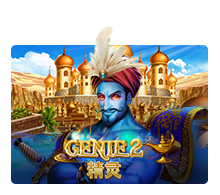 genie-2-logo