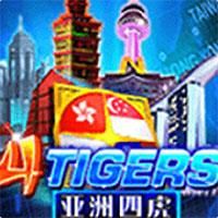 4-tigers-logo