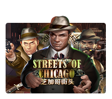 streets-of-chicago-logo