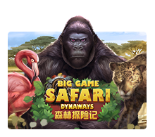 big-game-safari-logo