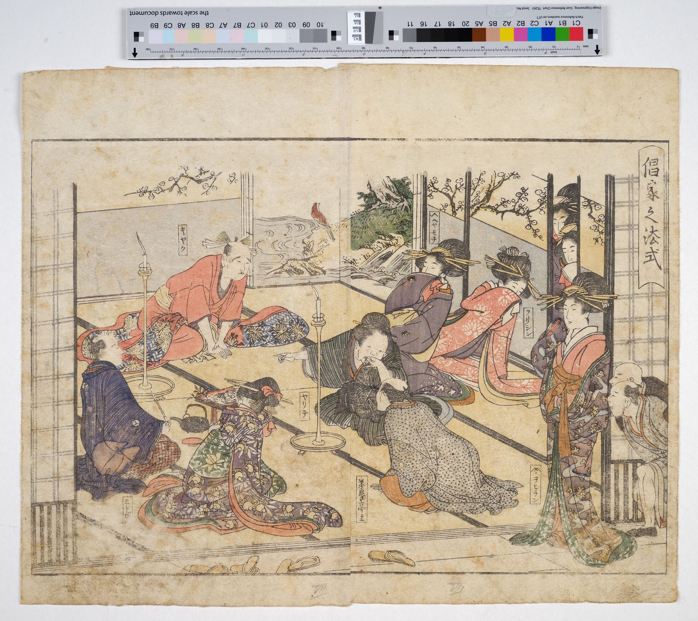 Einblick in ein japanisches Gebäude, in dem sich verschiedene Personen in Kimonos aufhalten