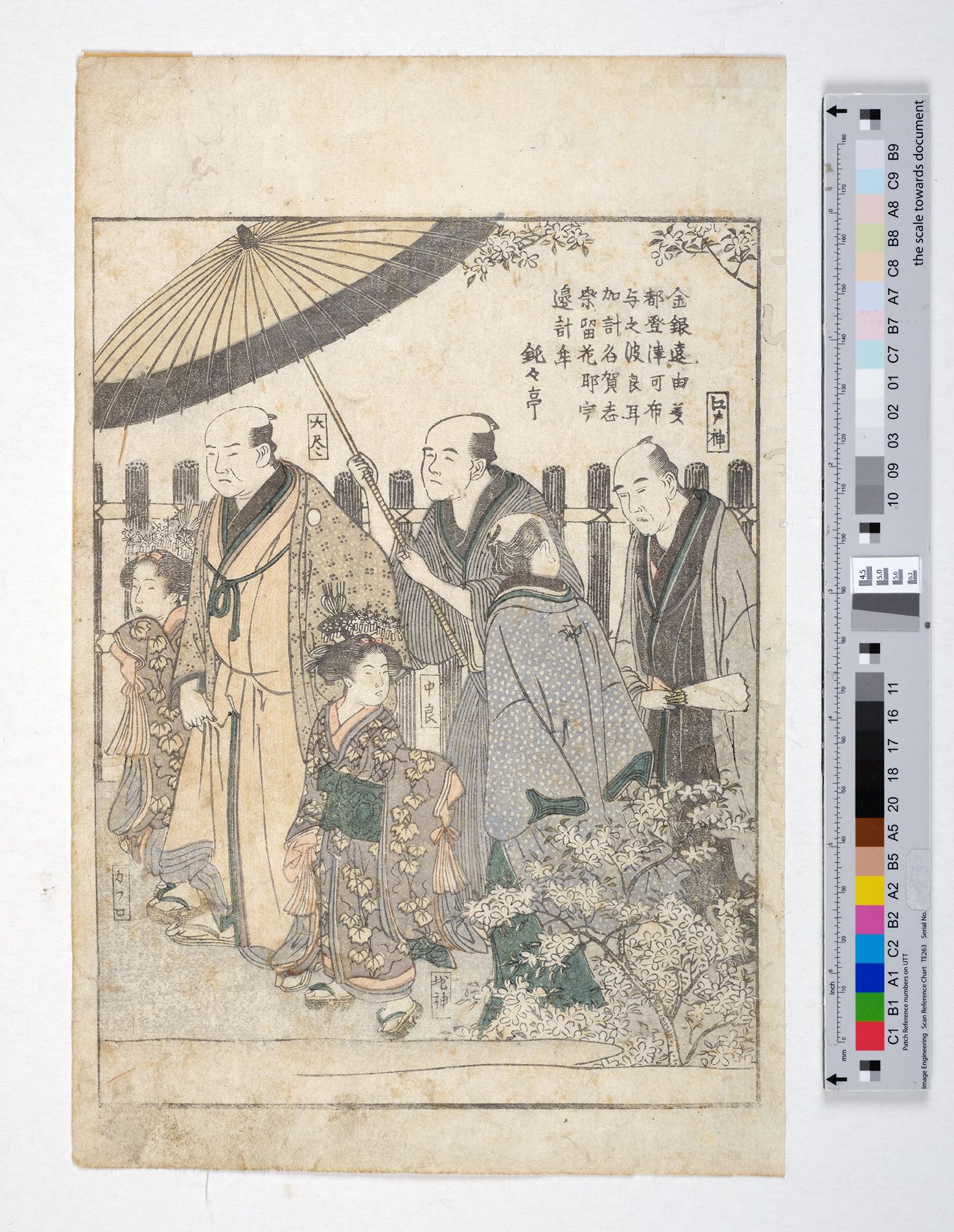 Darstellung mehrerer Personen in japanischer Tracht