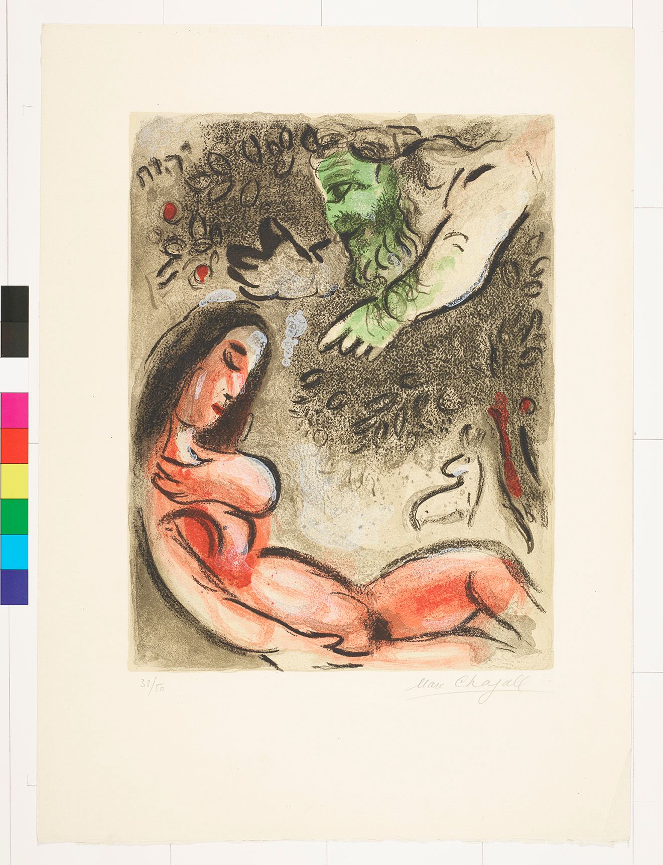 Abstraktes Bildmotiv. Eine angelehnte nackte Frau mit geschlossenen Augen. Schräg über ihr ist ein Mann, der nach ihr greift. Er hat ein grünes Gesicht. Hinter ihm ist ein Baum.