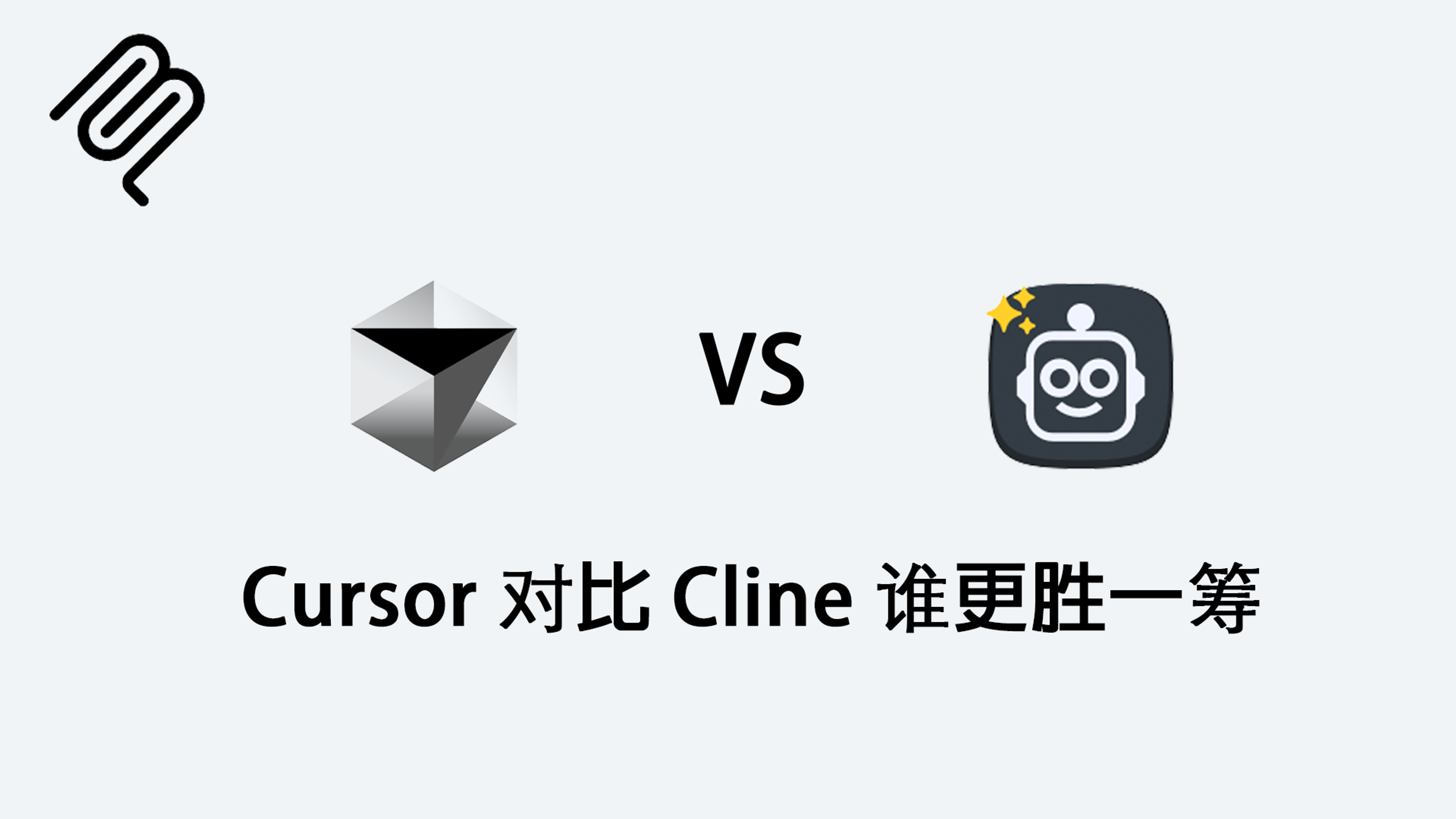 cursor-mcp-cline