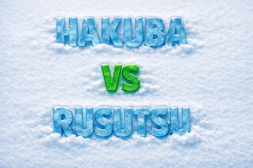 Hakuba vs Rusutsu