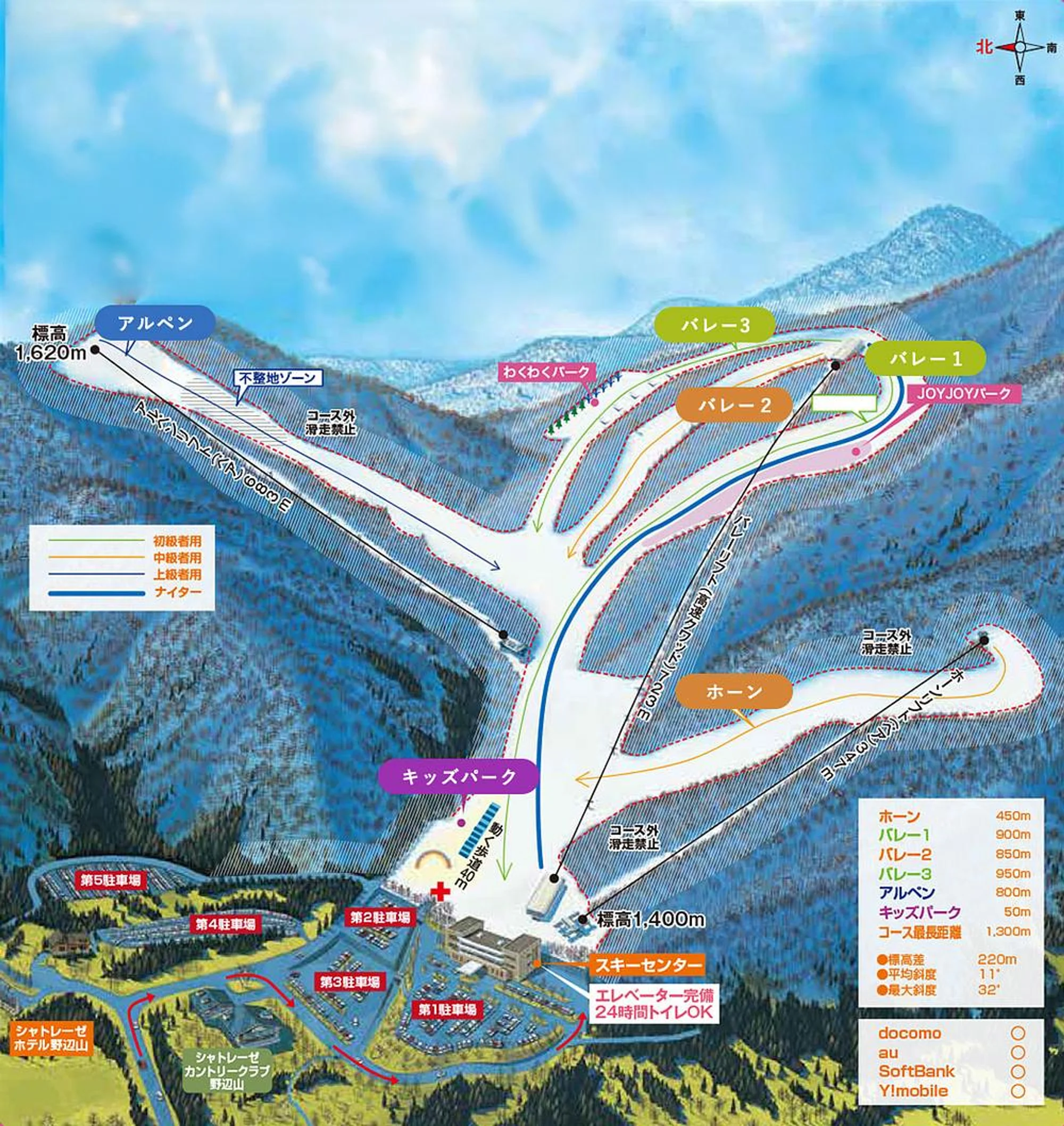 Chateraise Ski Valley Koumi map