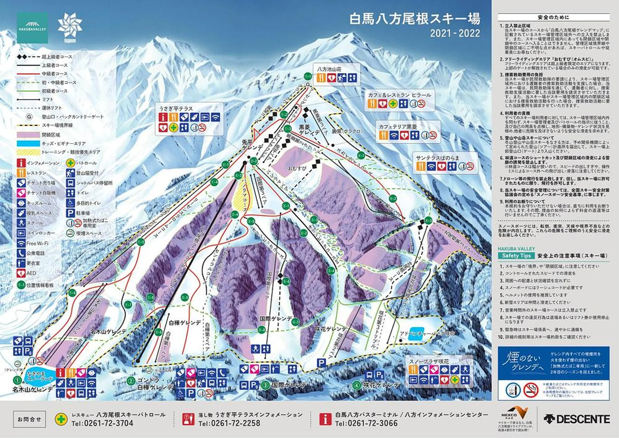 Happo One Ski Map