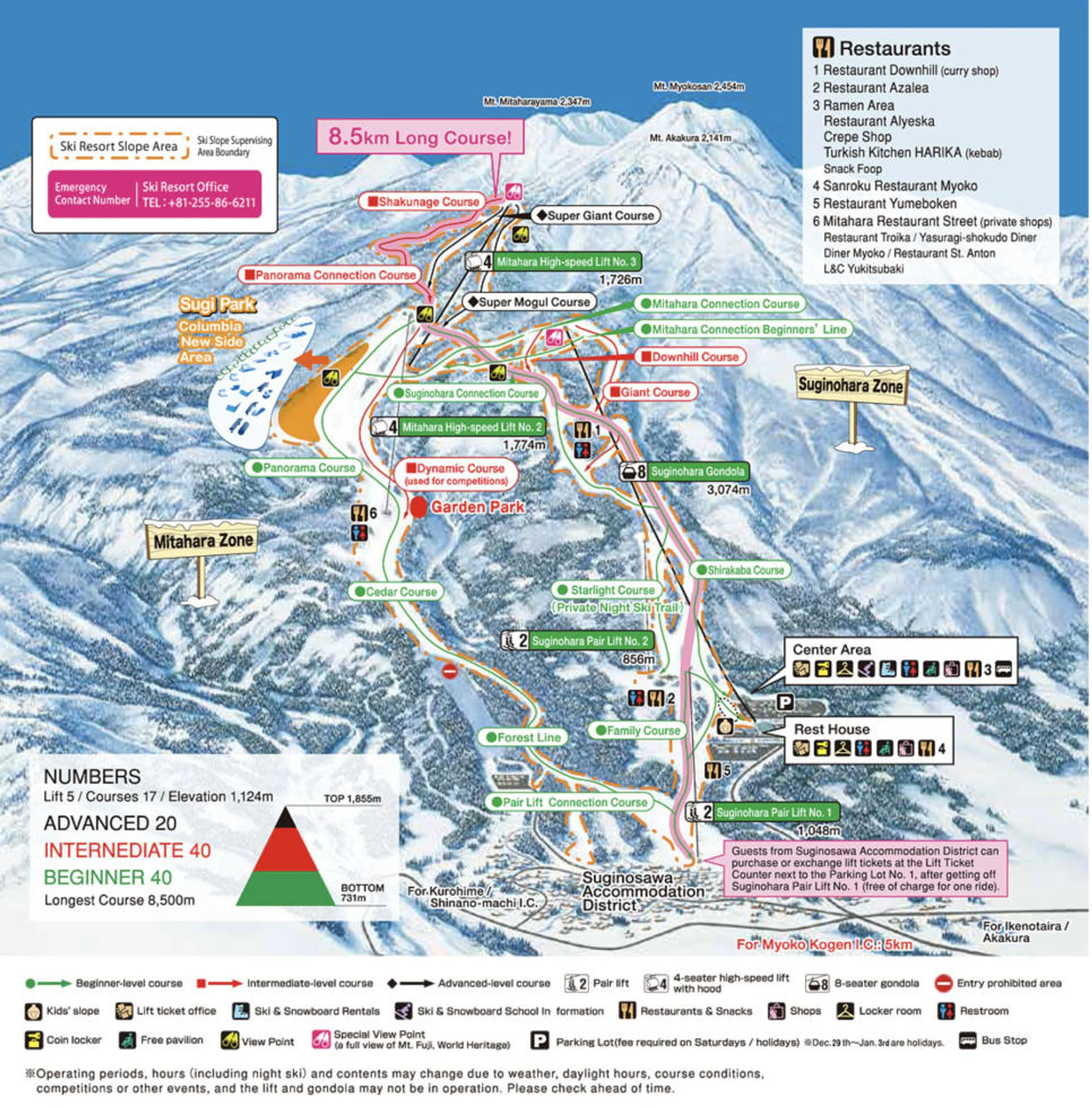 Myoko Suginohara Ski and Trail Map