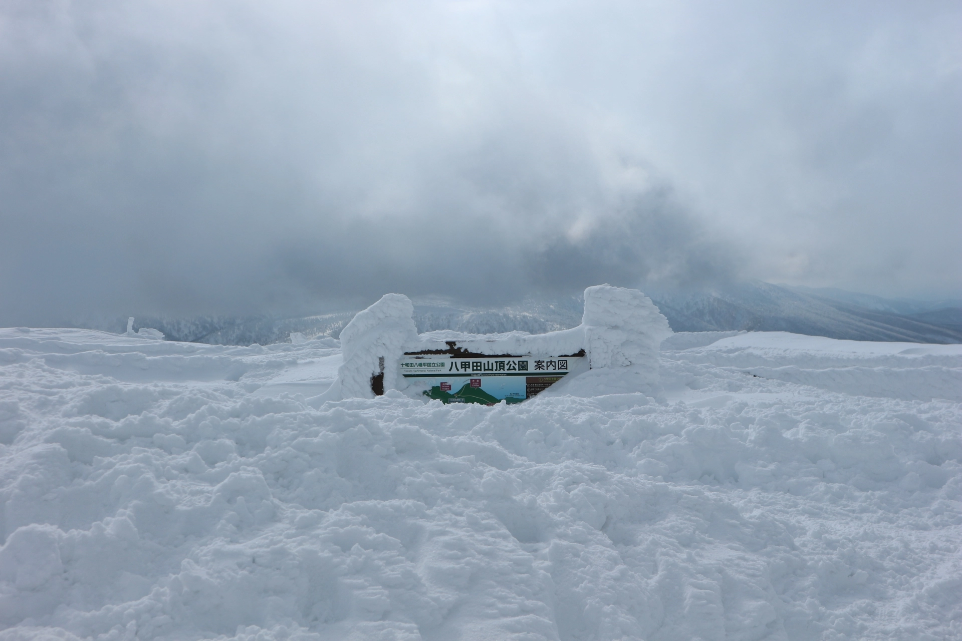 Ski map buried at Hakkoda