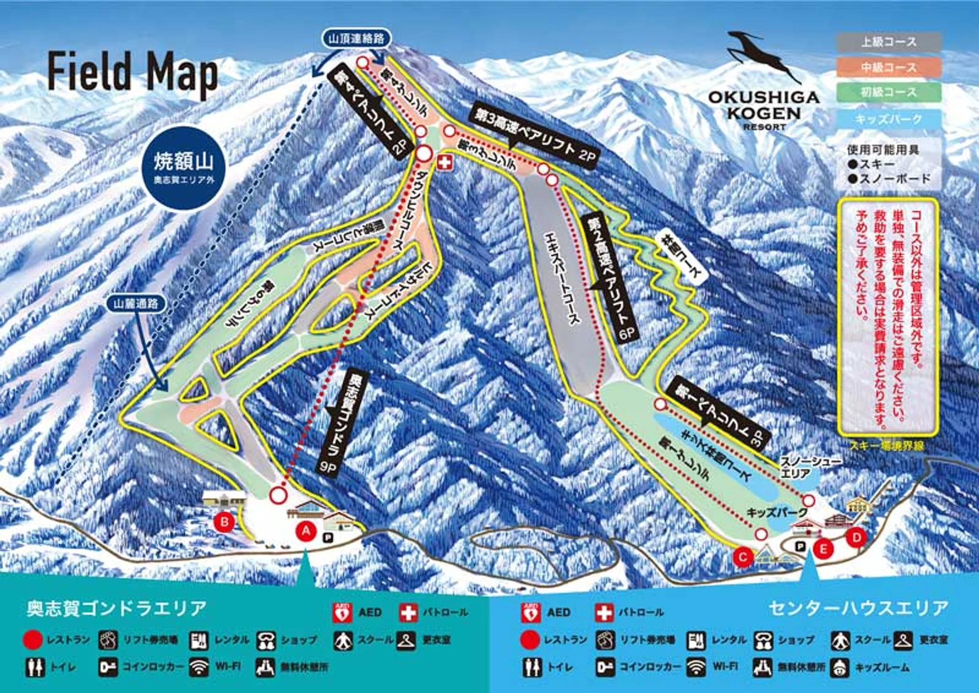 Okushiga ski and trail map