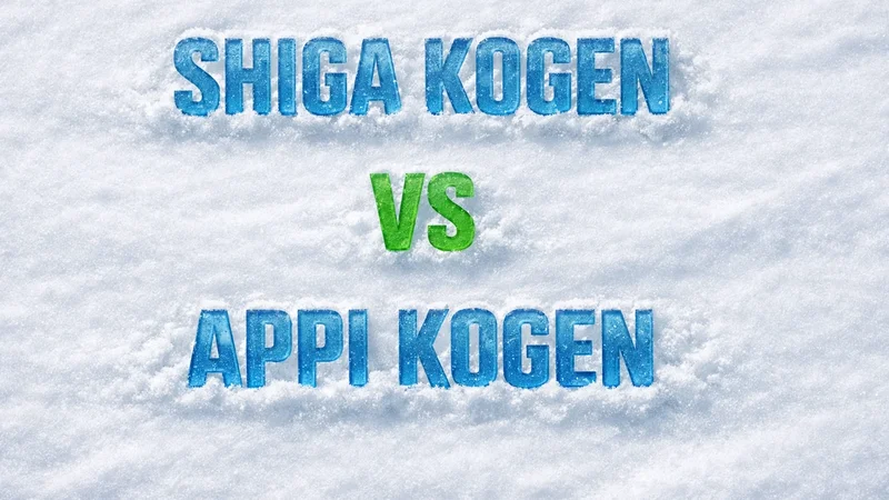 Shiga vs Appi Ski compare
