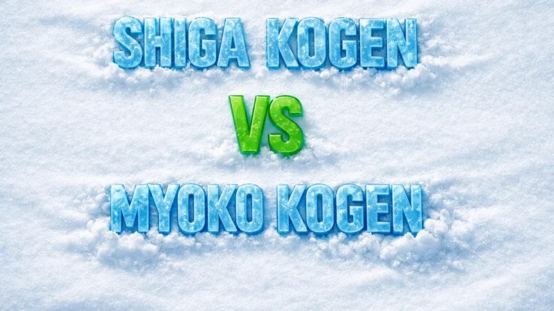 Shiga vs Myoko