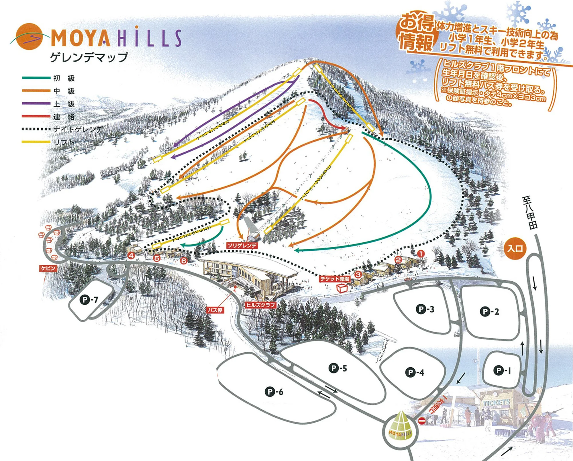Moya Hills Ski Map