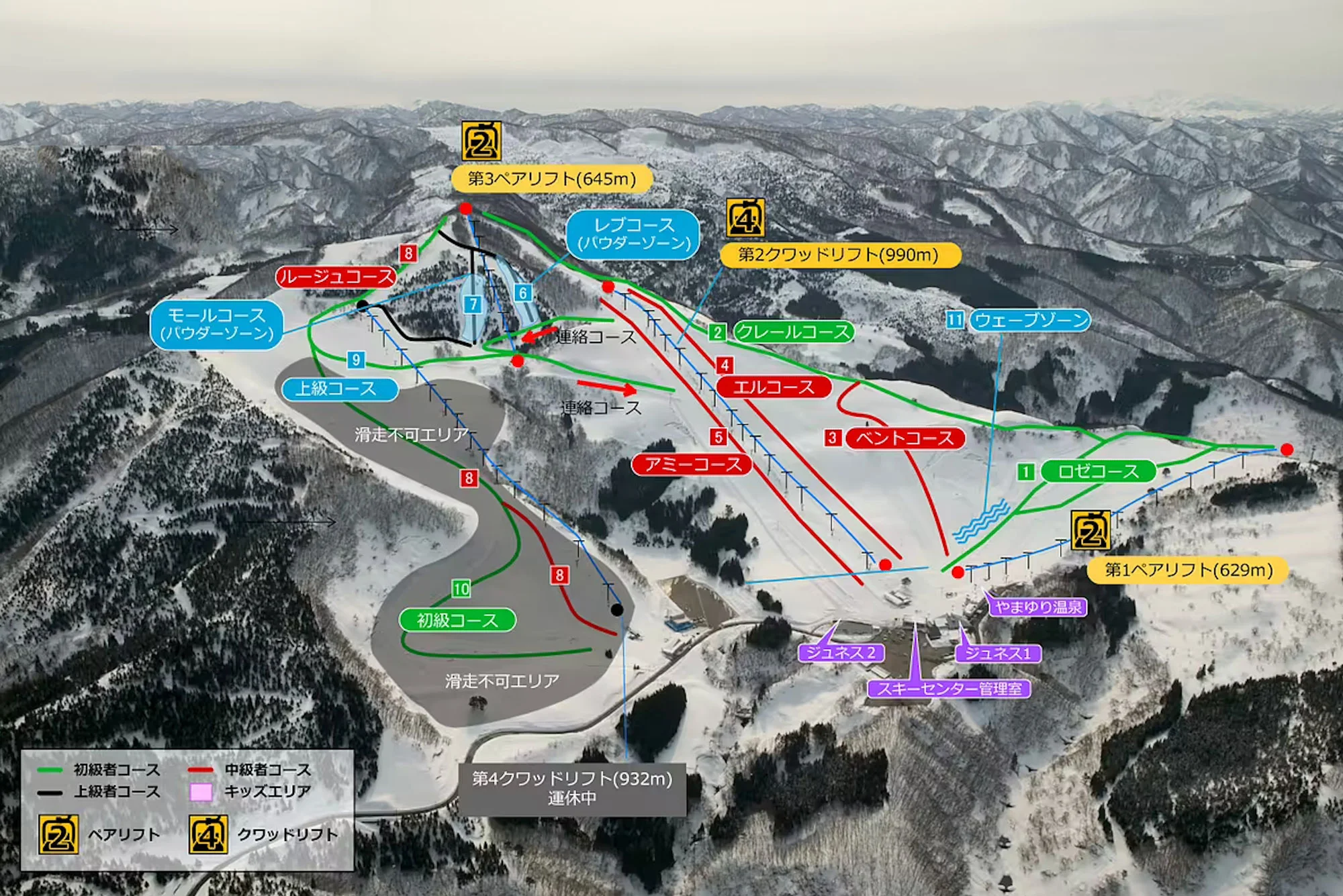 Jeunesse Kurikoma Ski Map