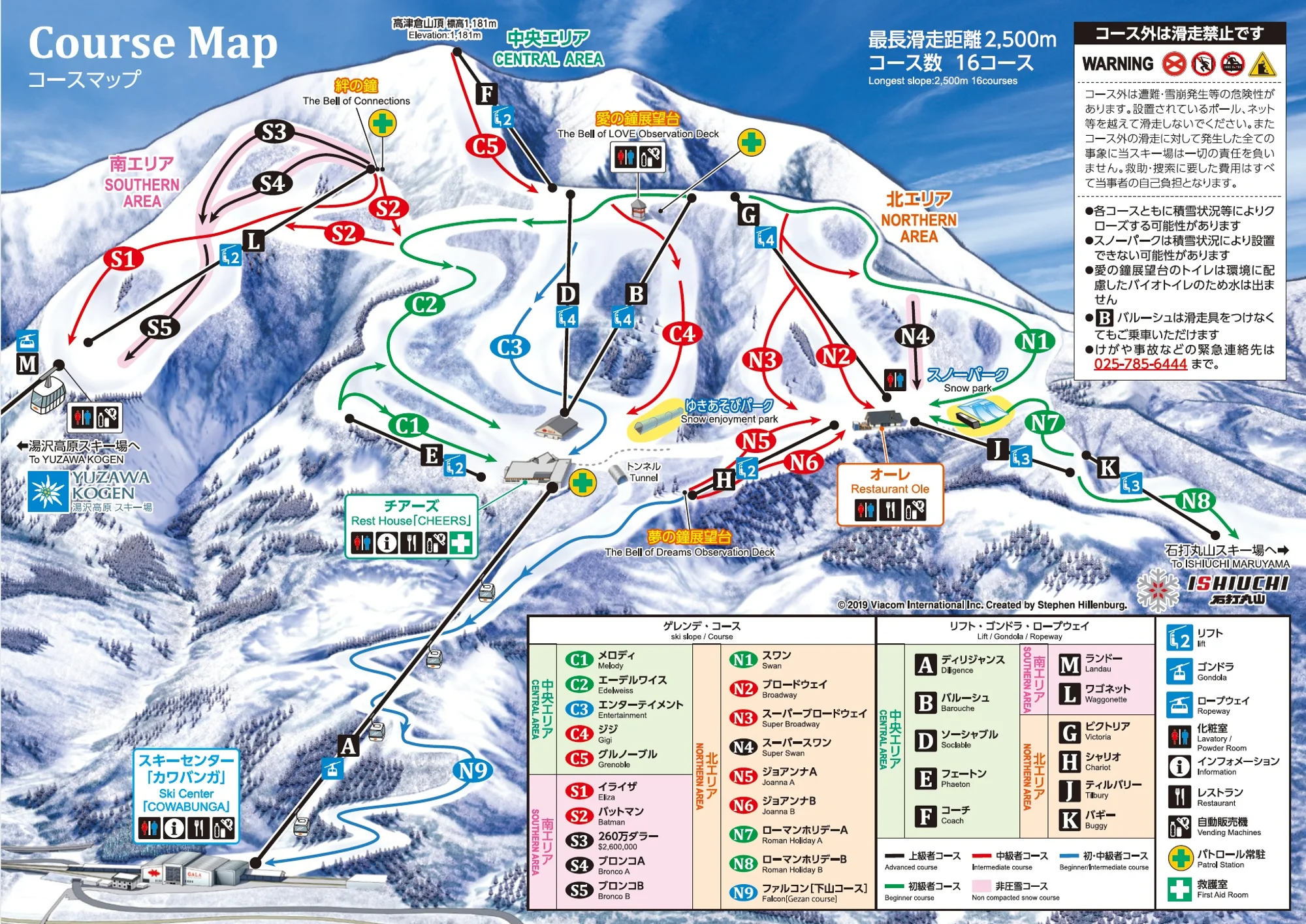 Gala Yuzawa Ski & Trail Map