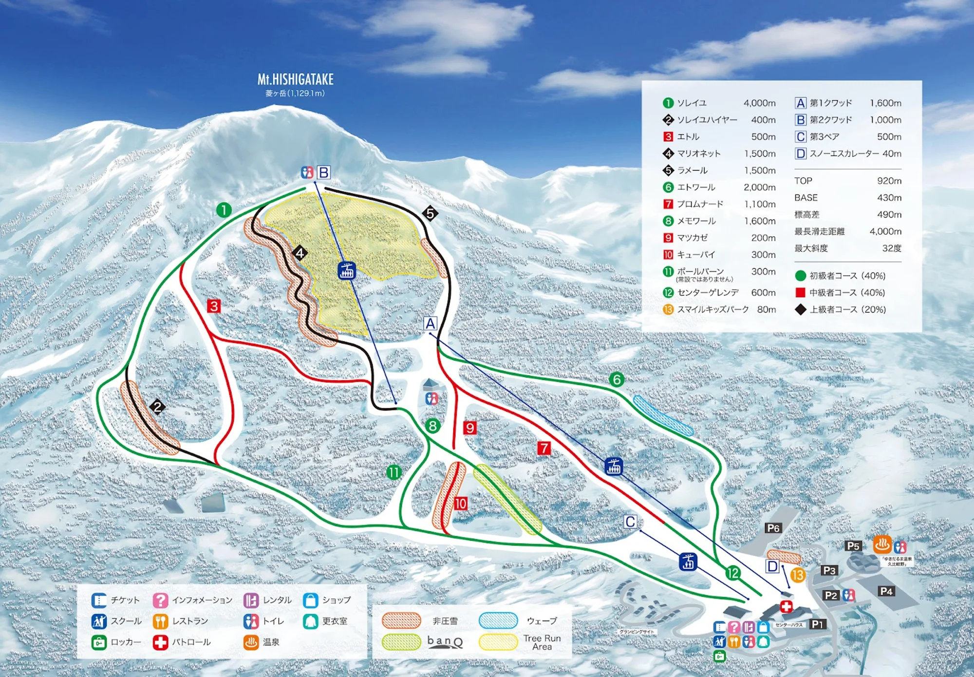 The Cupid of Romance trail map