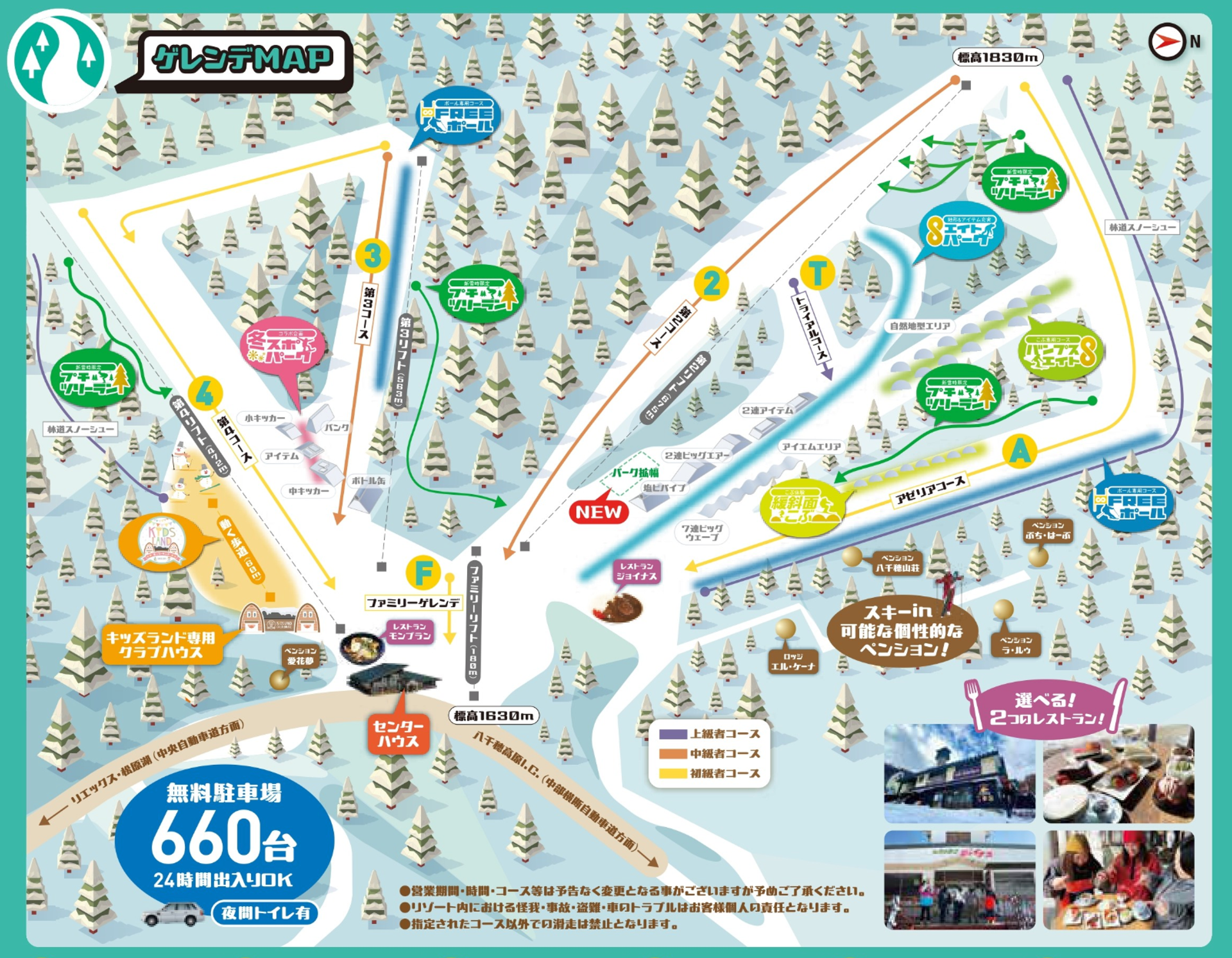 Yachiho Kogen ski map