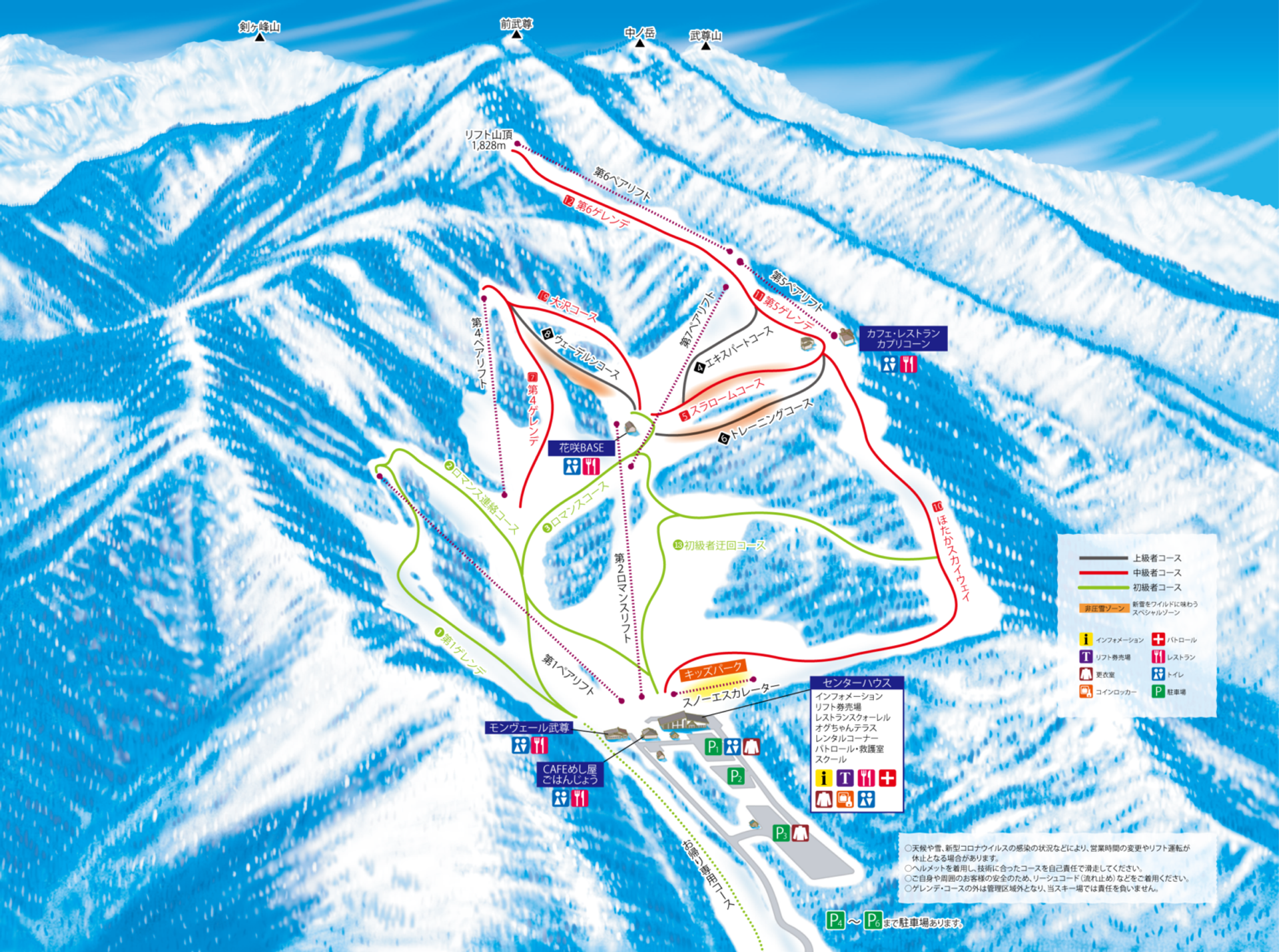 Ogna Ski and Trail map