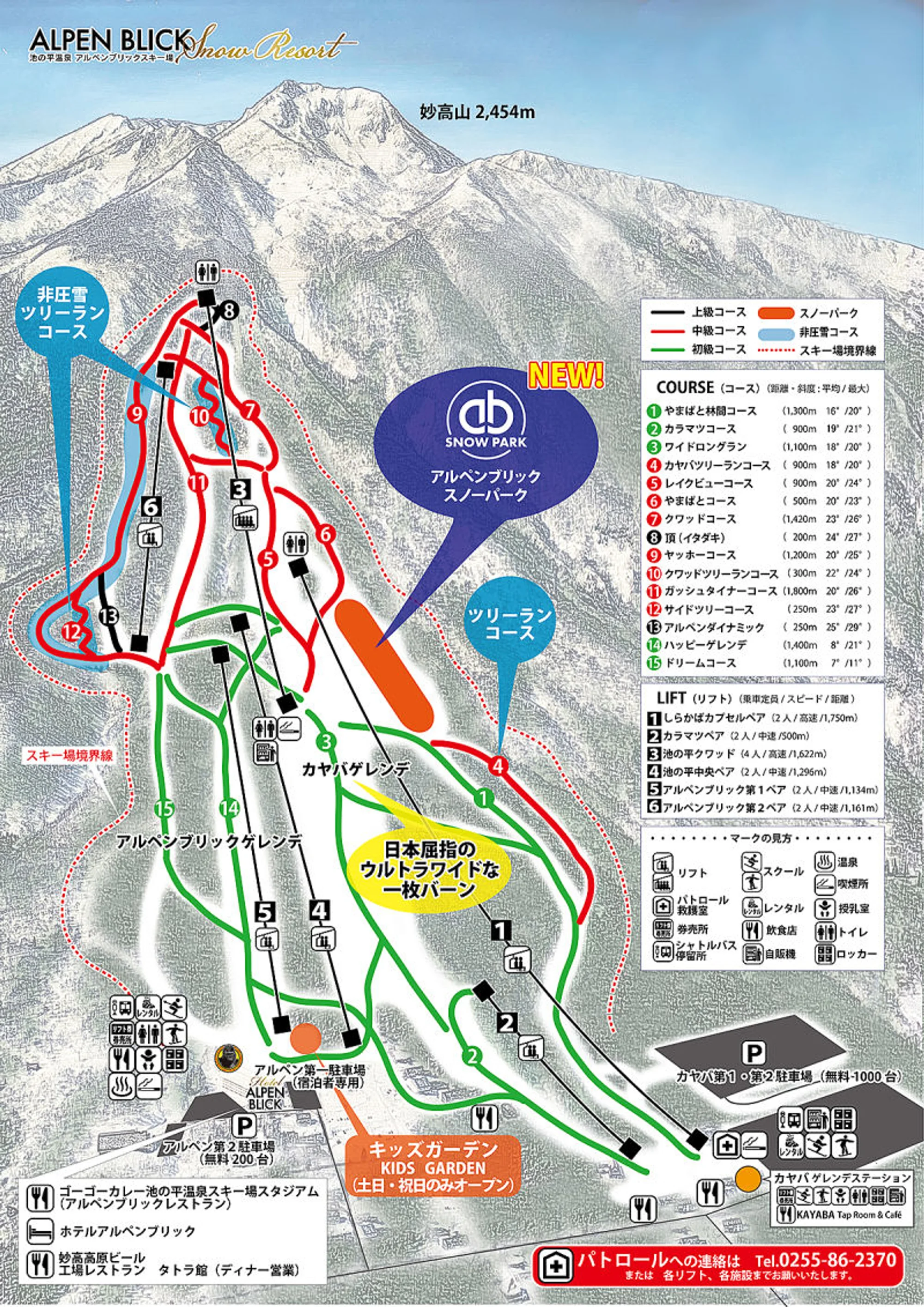 Ikenotaira Onsen Ski and Trail map