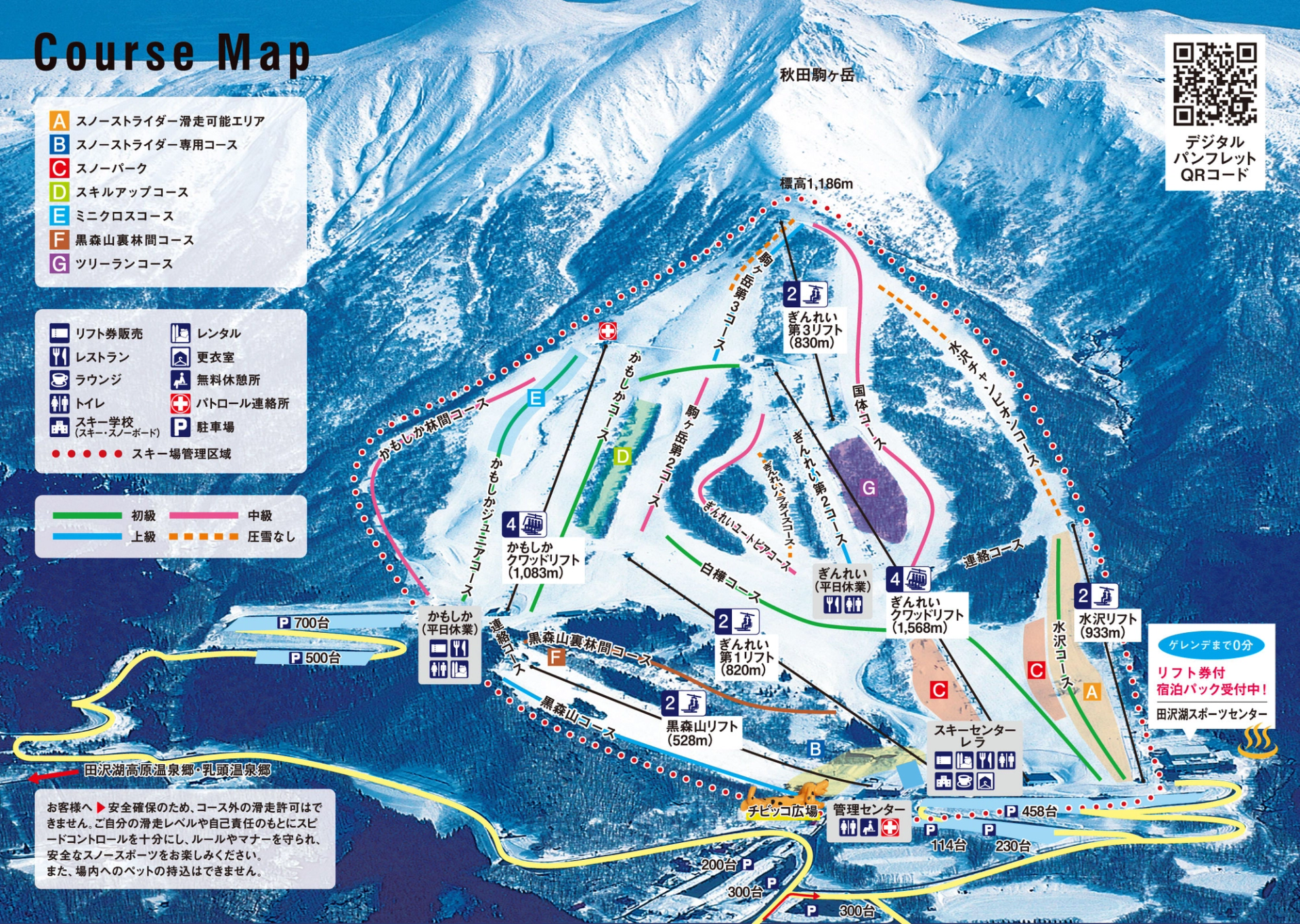 Tazawako ski and trail map