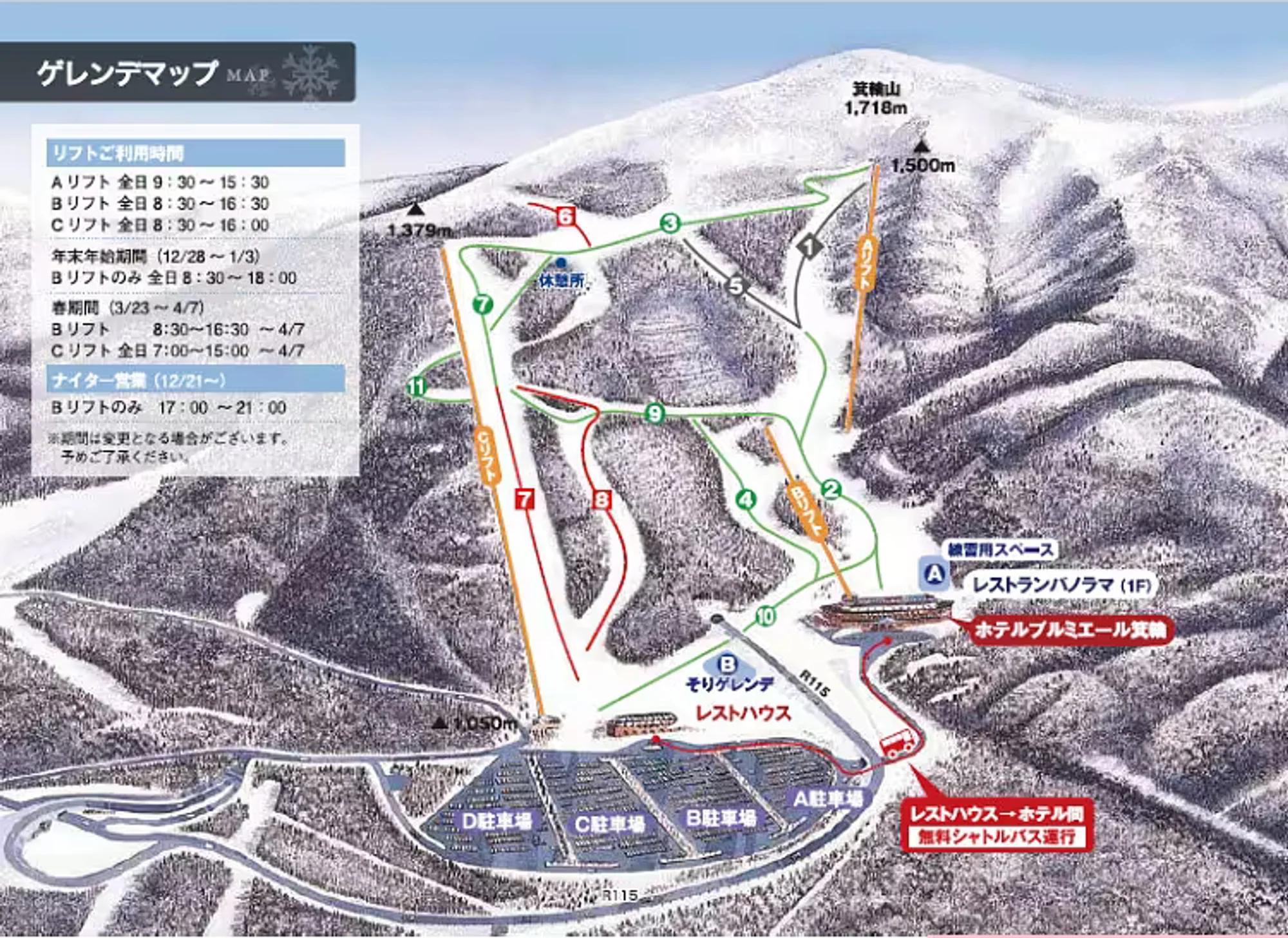 Minowa Ski and Trail Map