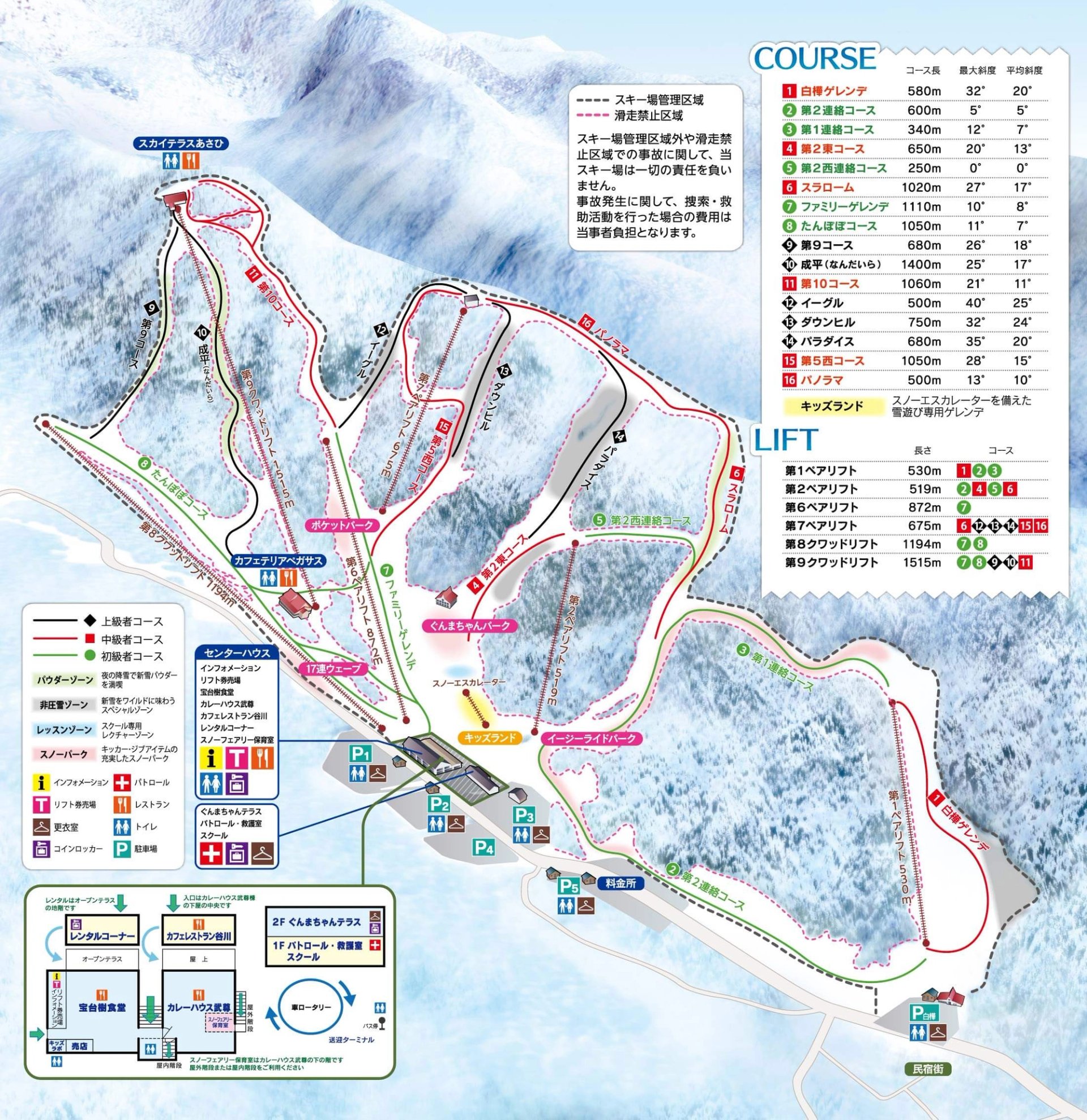 Hodaigi Mountain Resort Trail Map
