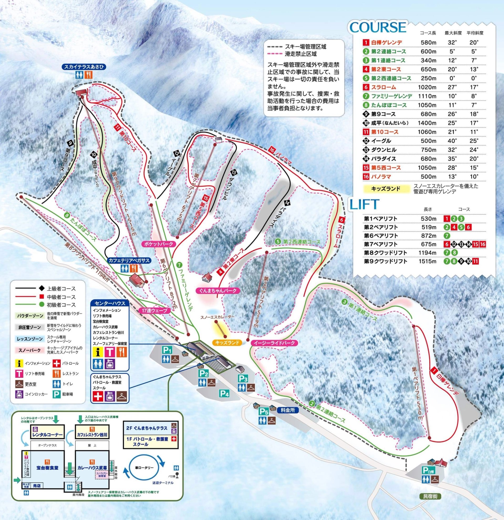 Hodaigi Mountain Resort Trail Map