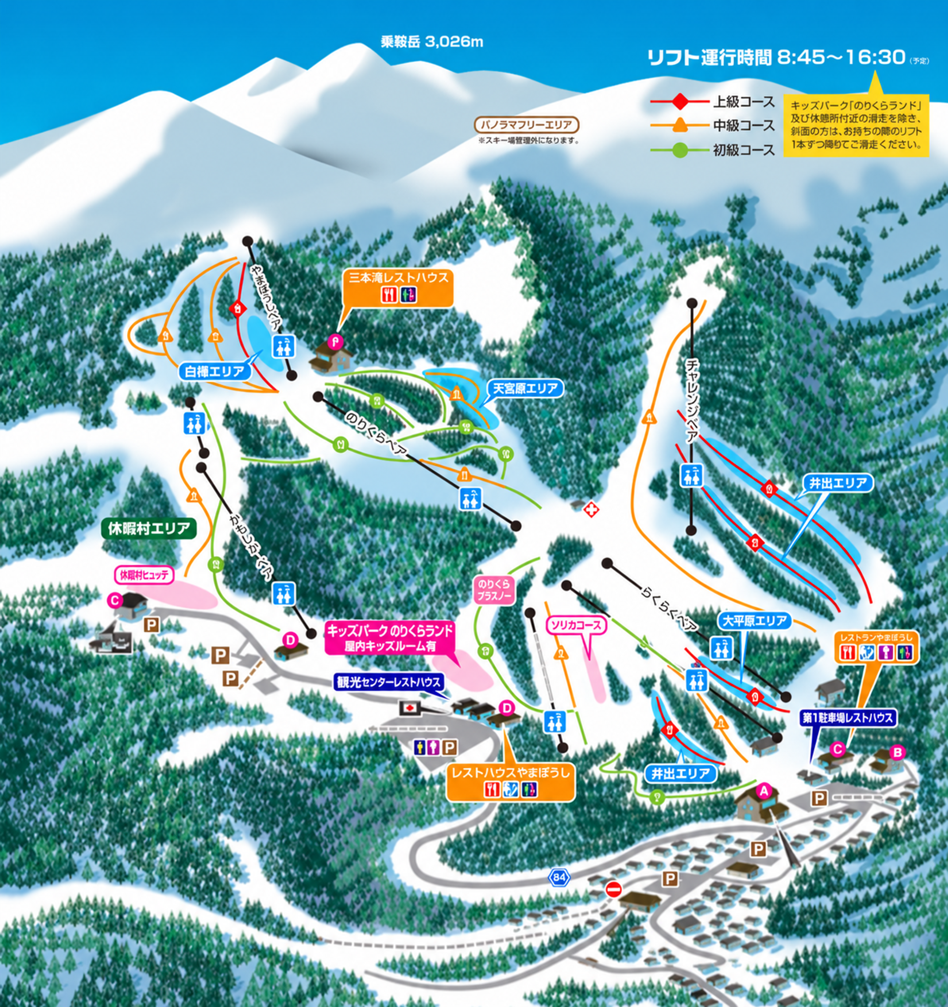 Mt. Norikura ski map