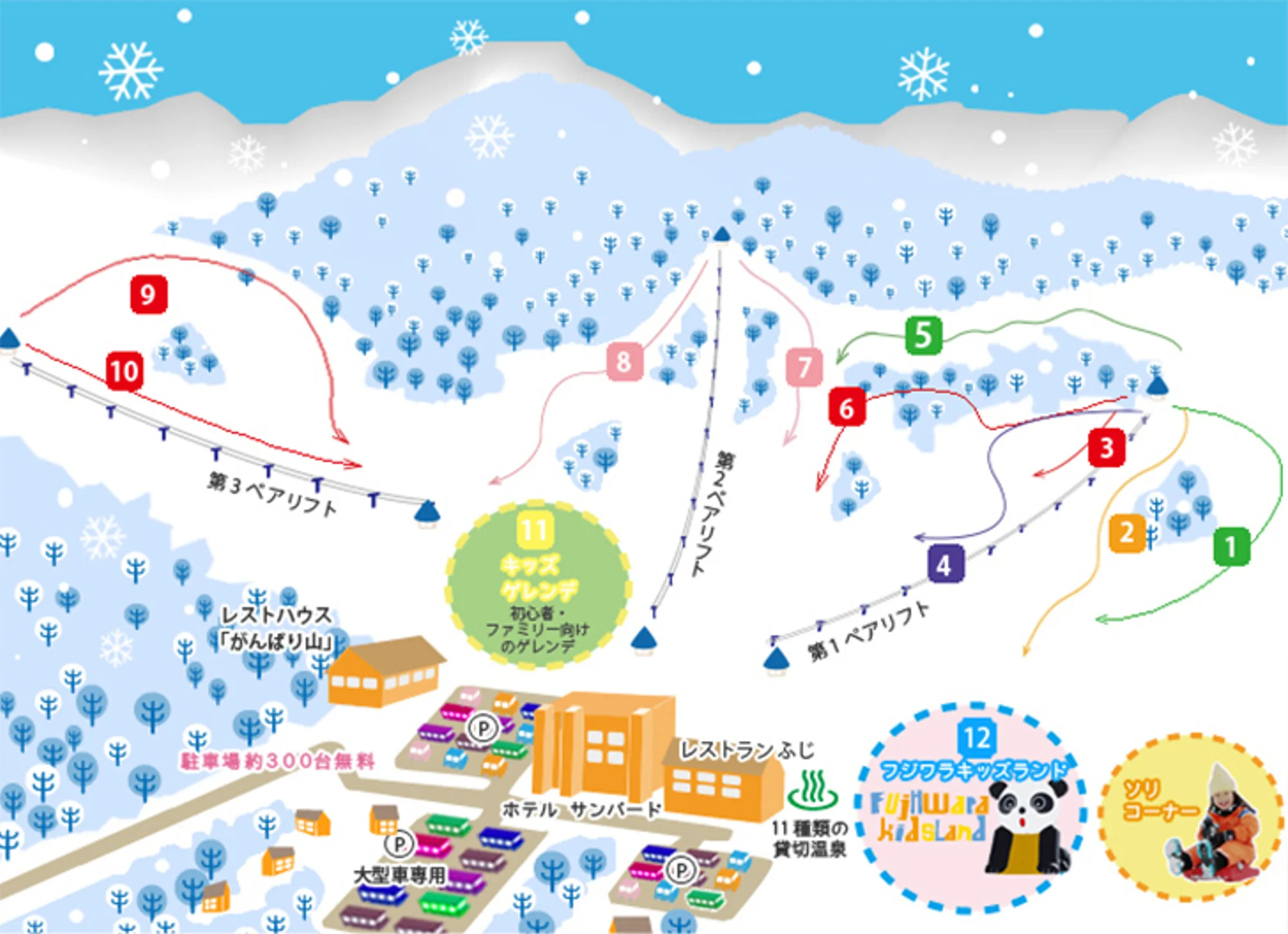 Fujiwara Ski and Trail Map