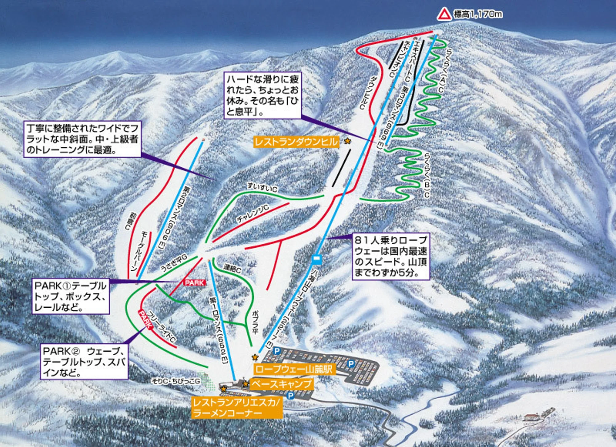 Muikamachi Hakkaisan Ski Map