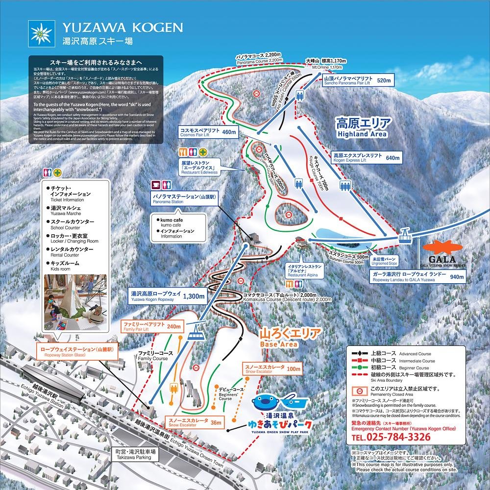 Ishiuchi Maruyama Ski and Trail Map