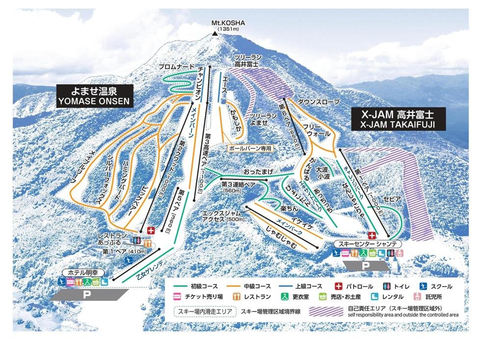 Yudanaka Onsen Ski & Trail Map