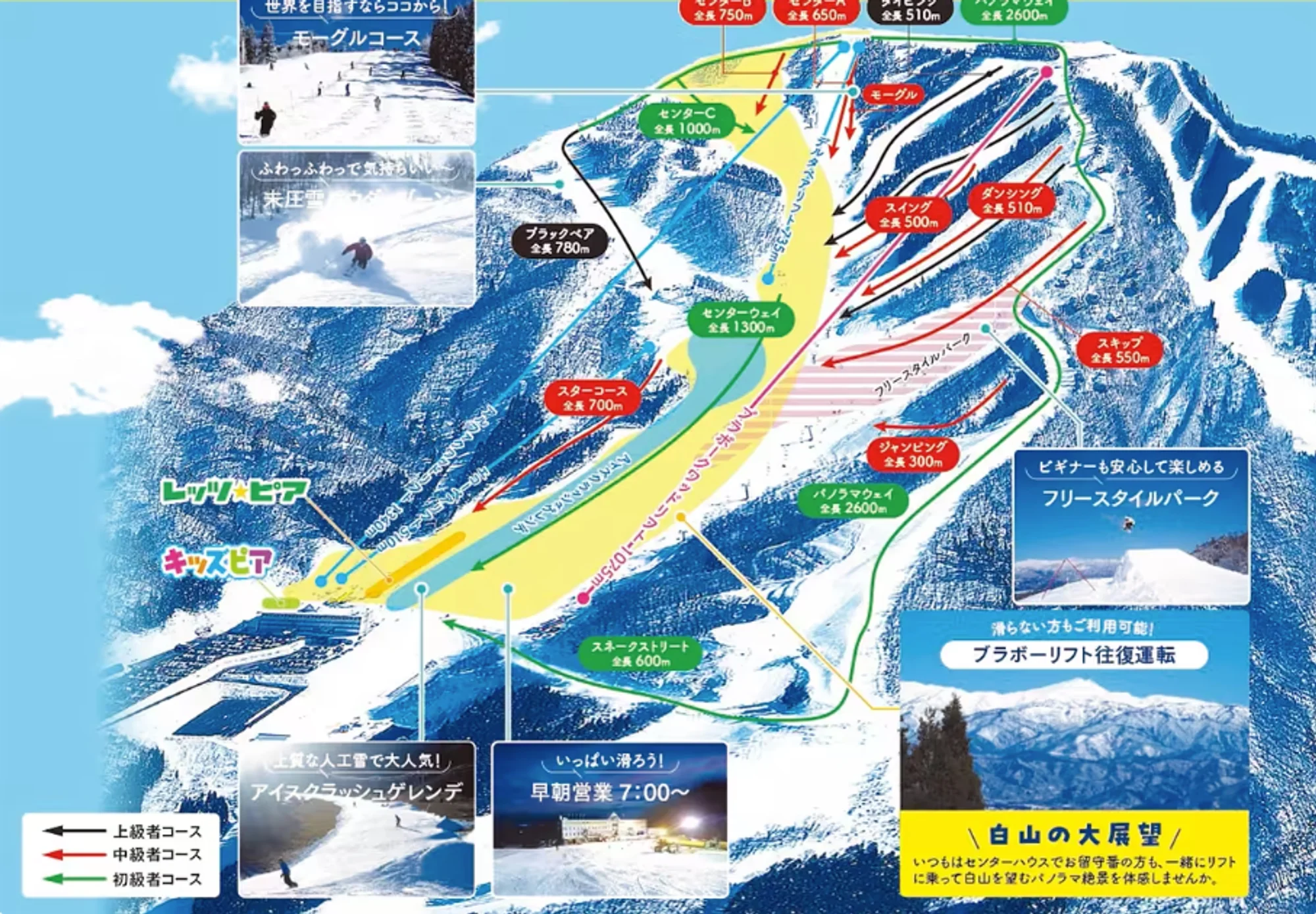 White Pia Takasu Trail Map